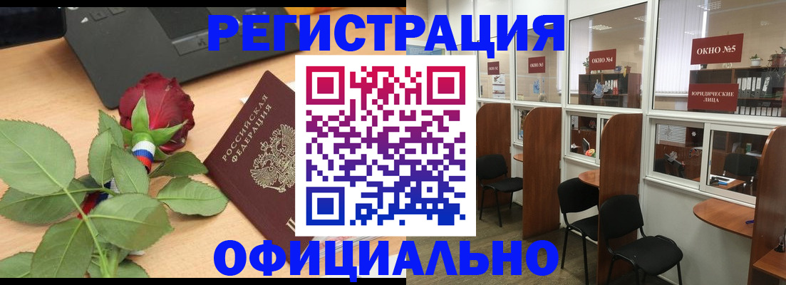 регистрация для школы в Апрелевке