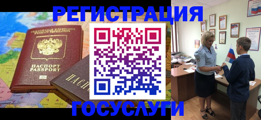 прописка законно в Апрелевке