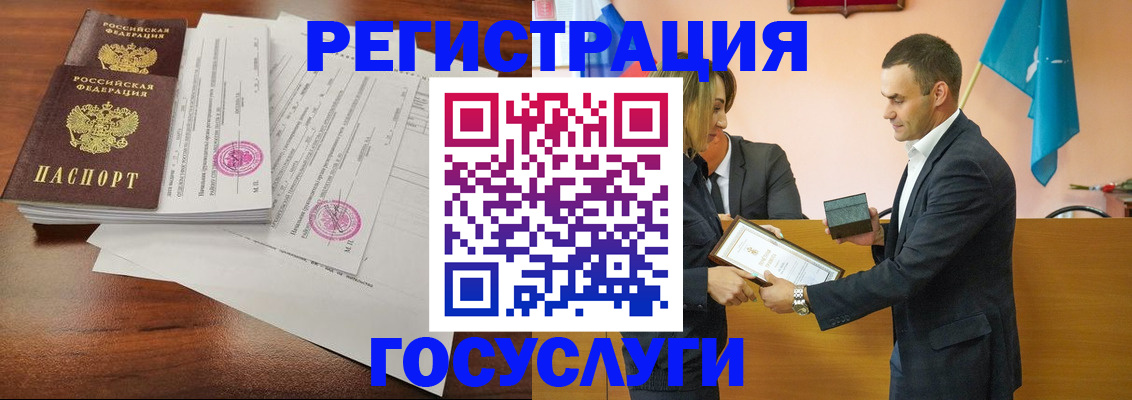 временная регистрация гарантия в Апрелевке